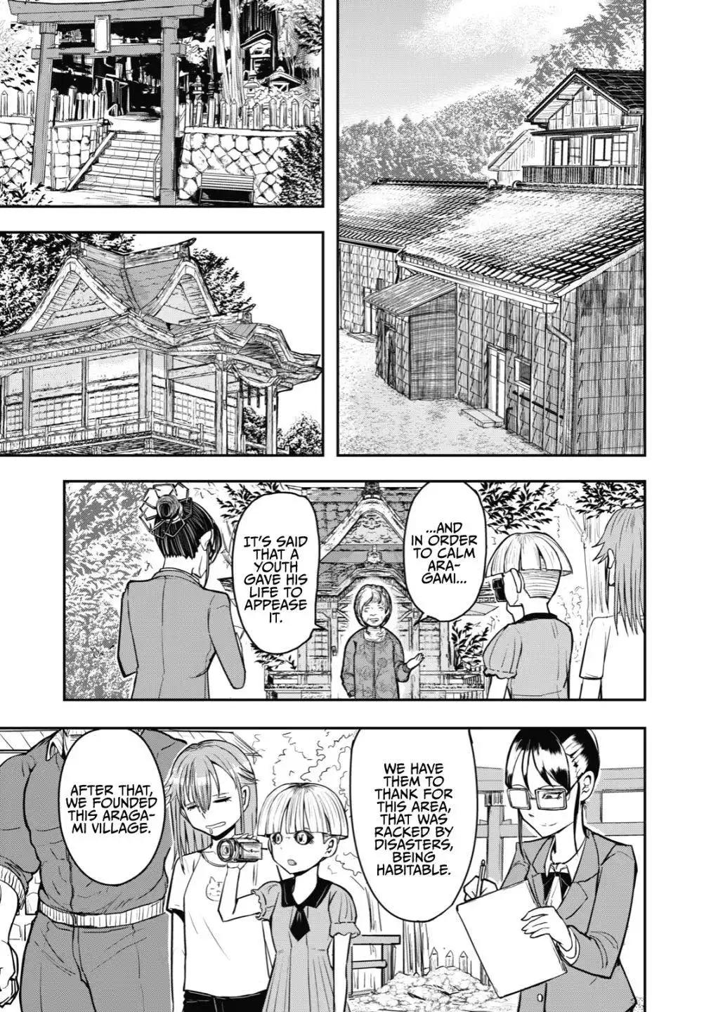 A manga about the kind of PE teacher who dies at the start of a school horror film Chapter 33 7